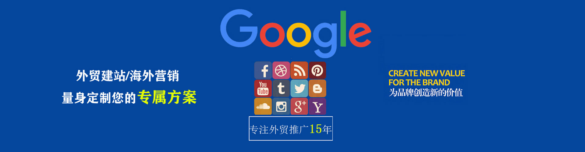 北塔sem服务