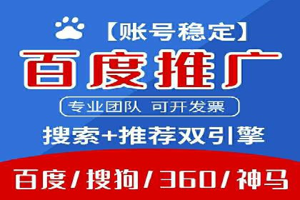 案例分析：信息流平台在电商领域的应用