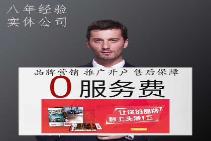 百度推广收费模式解析及案例分享