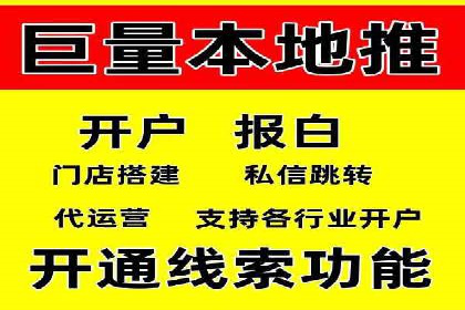体育品牌如何借助信息流营销扩大市场影响力